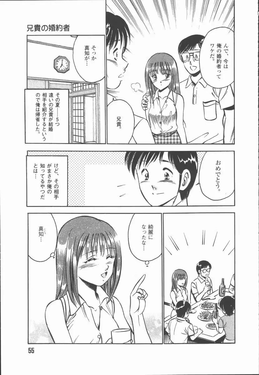 웹툰 이미지 56