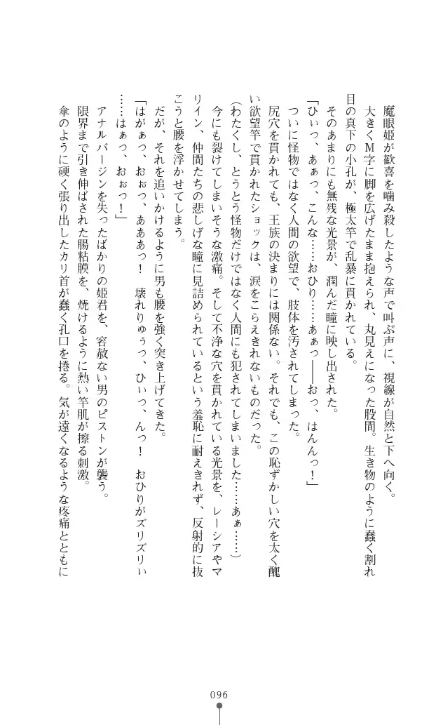 웹툰 이미지 95