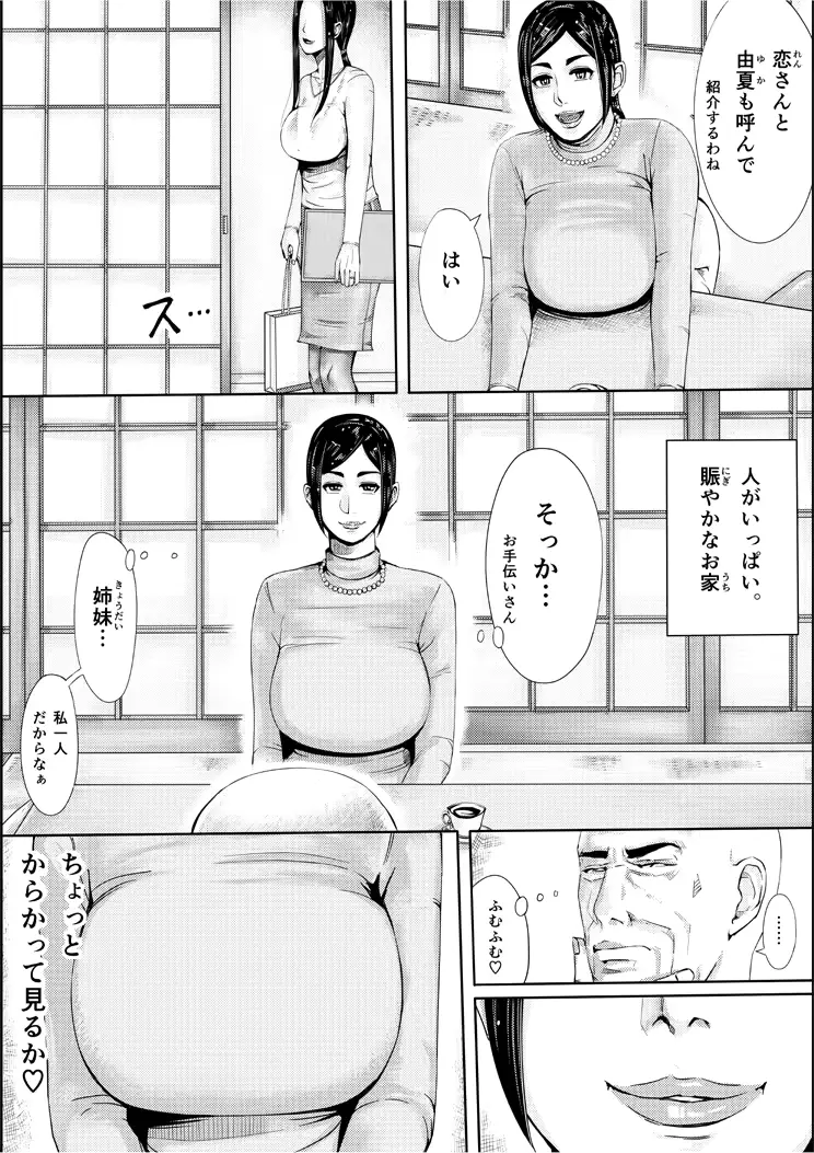 웹툰 이미지 7