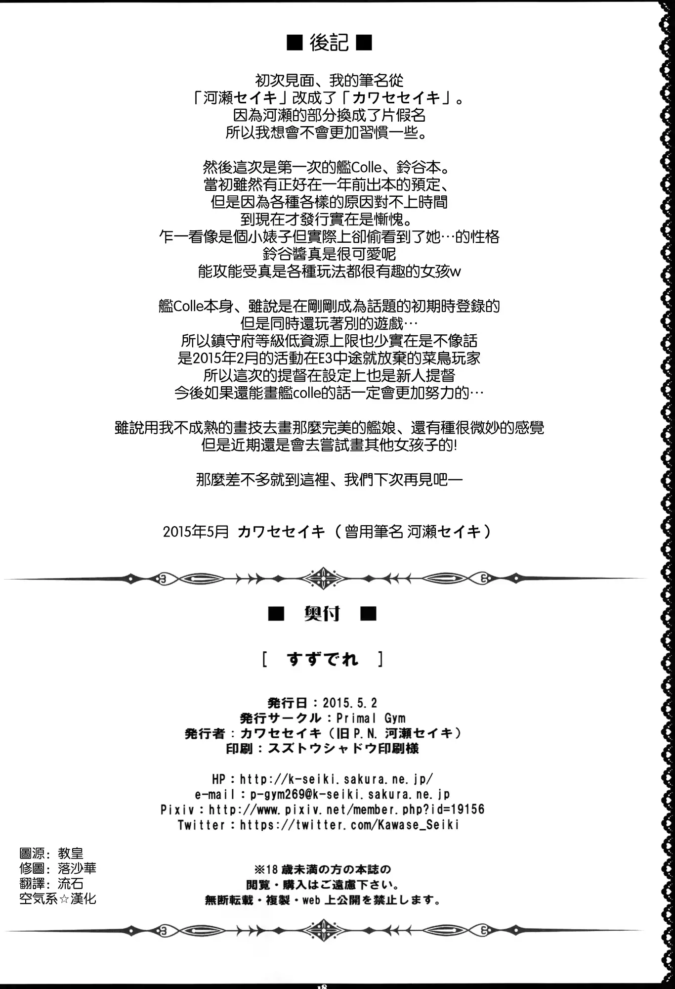 웹툰 이미지 17