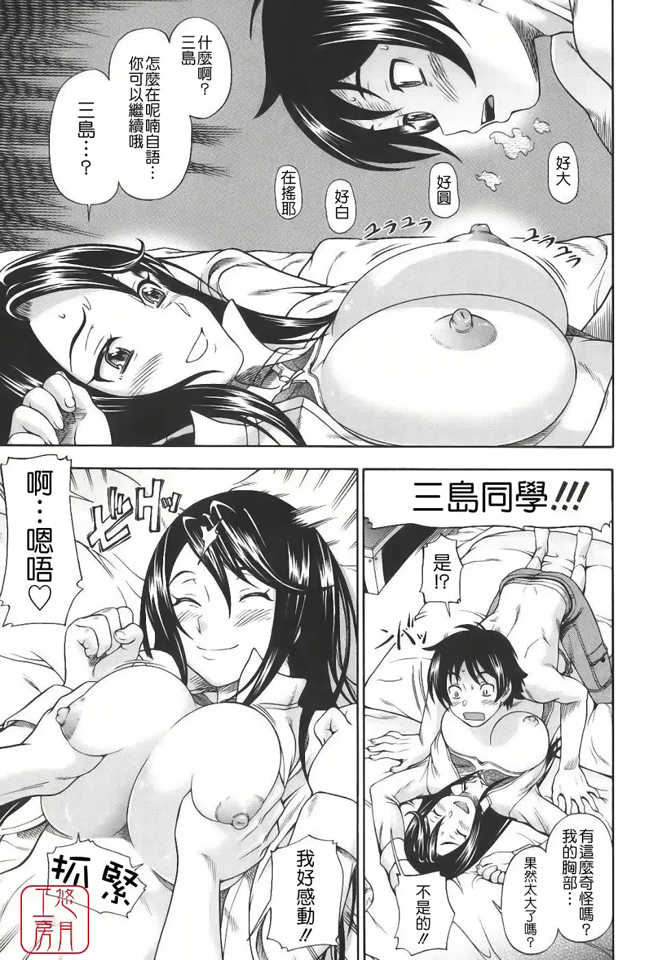 웹툰 이미지 118