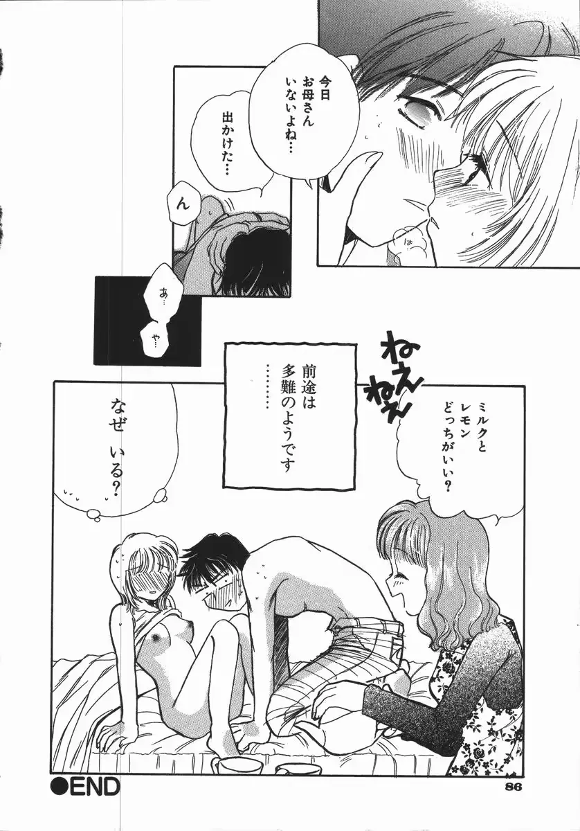 웹툰 이미지 89
