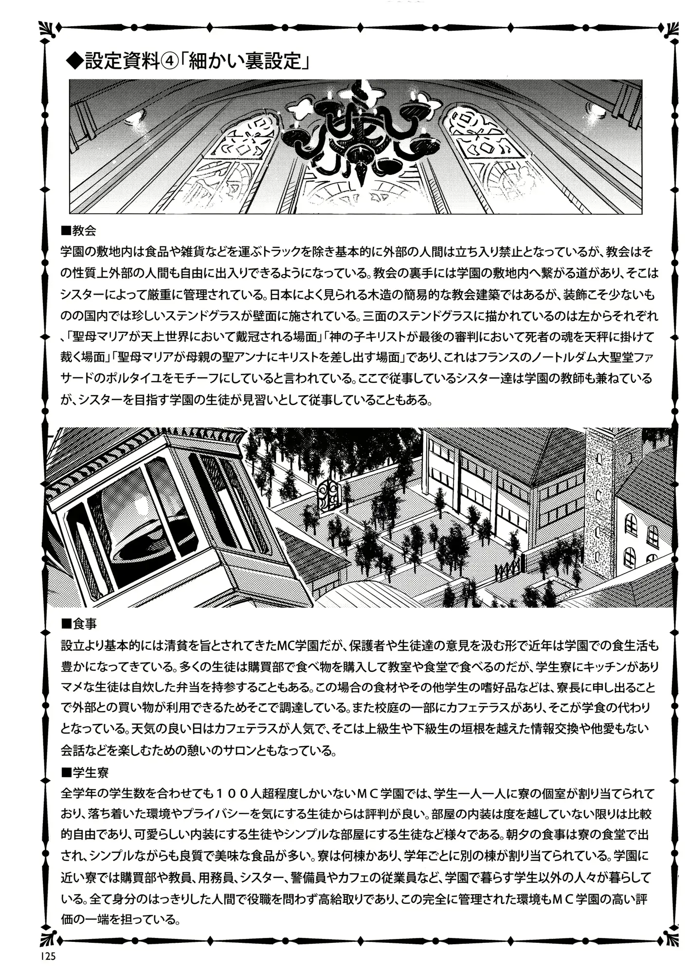 웹툰 이미지 126