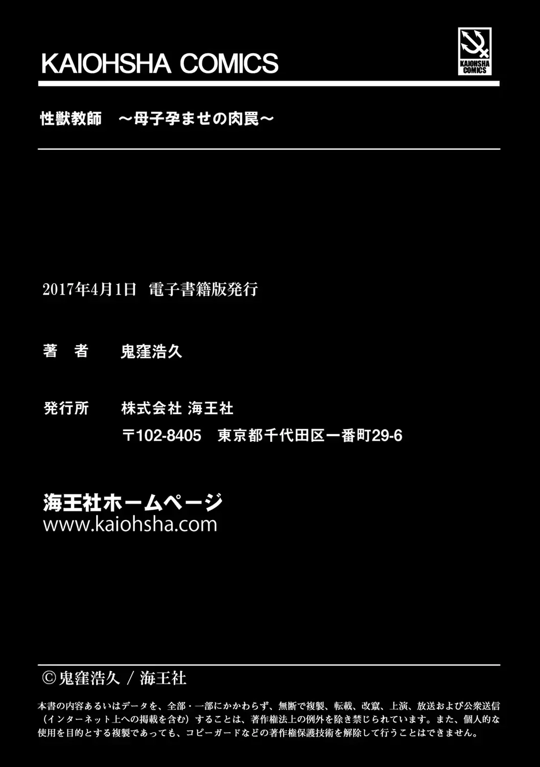 웹툰 이미지 210