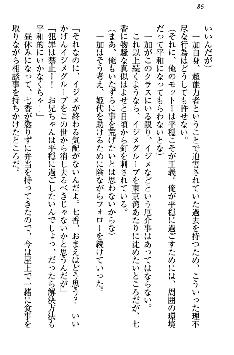 웹툰 이미지 95