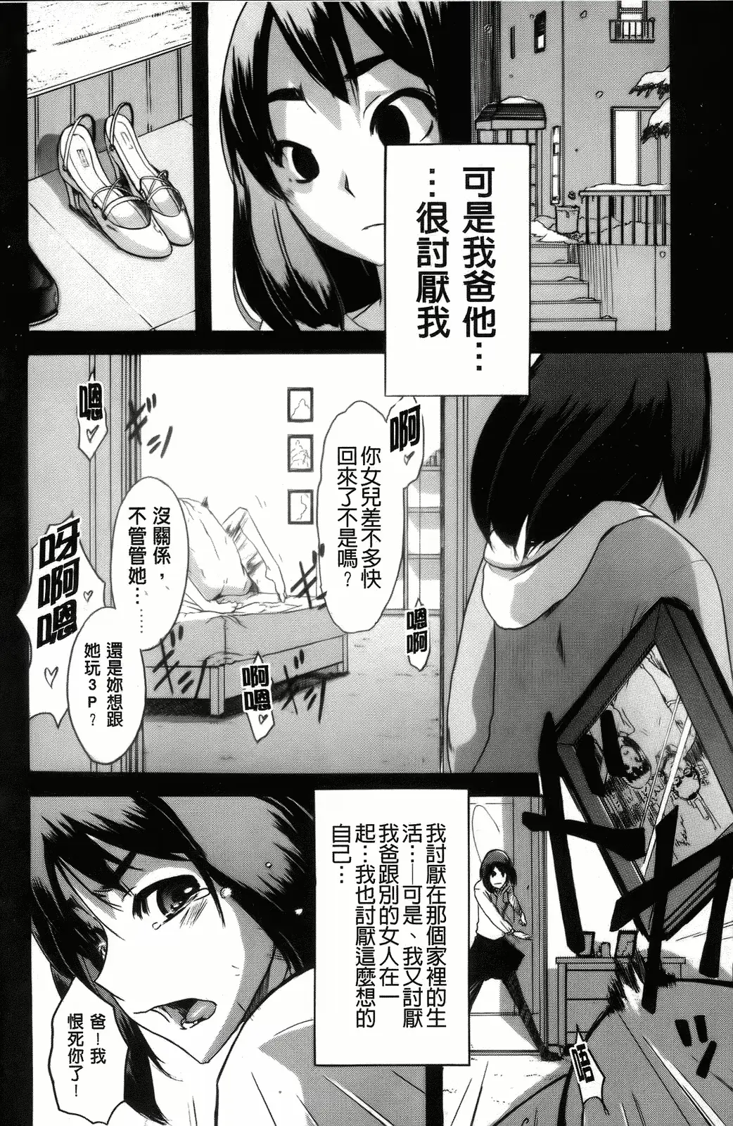 웹툰 이미지 183