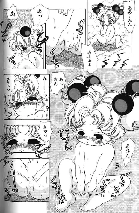 웹툰 이미지 197