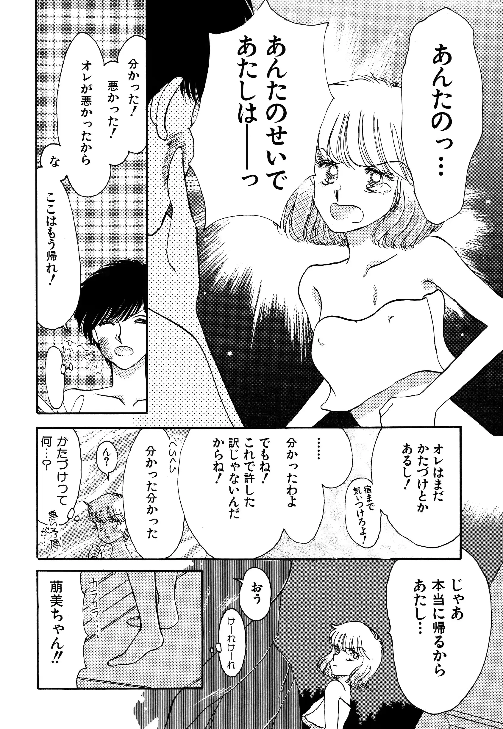 웹툰 이미지 79