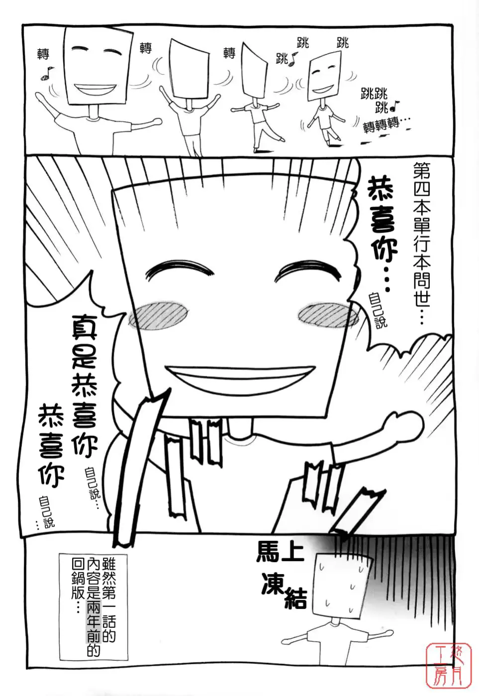 웹툰 이미지 202