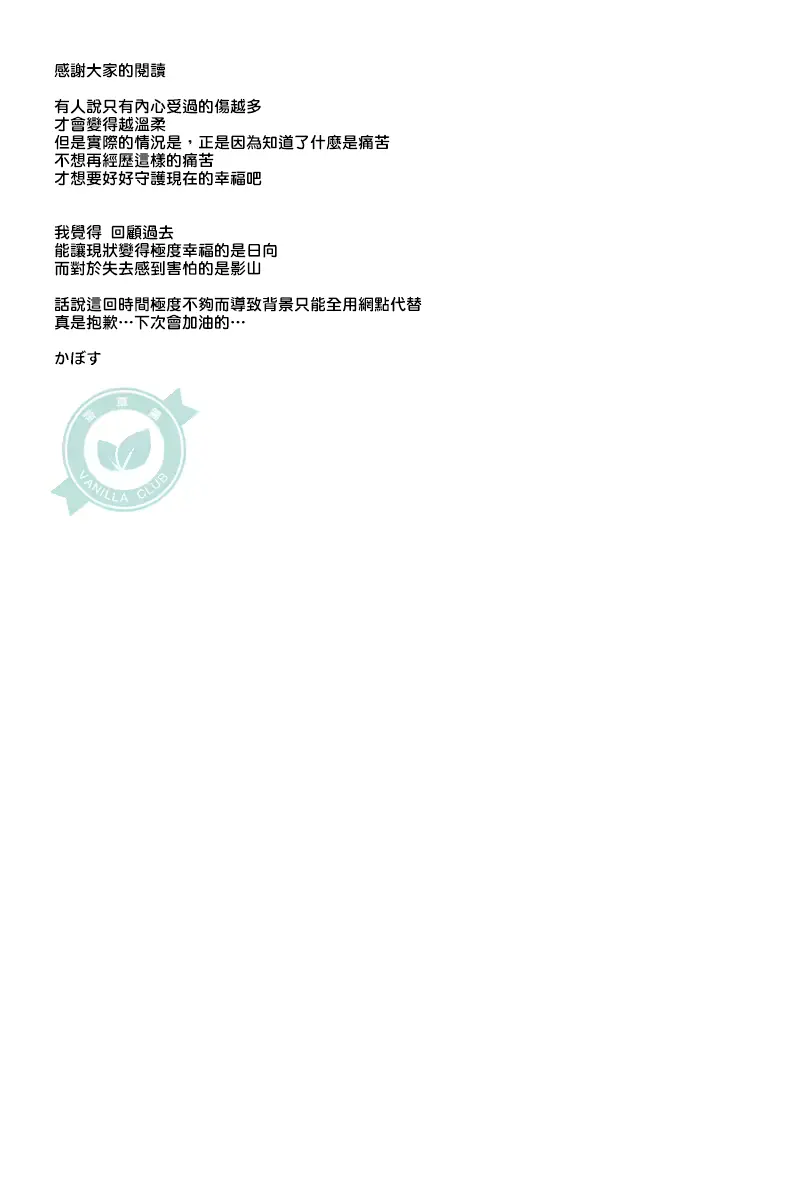 웹툰 이미지 38