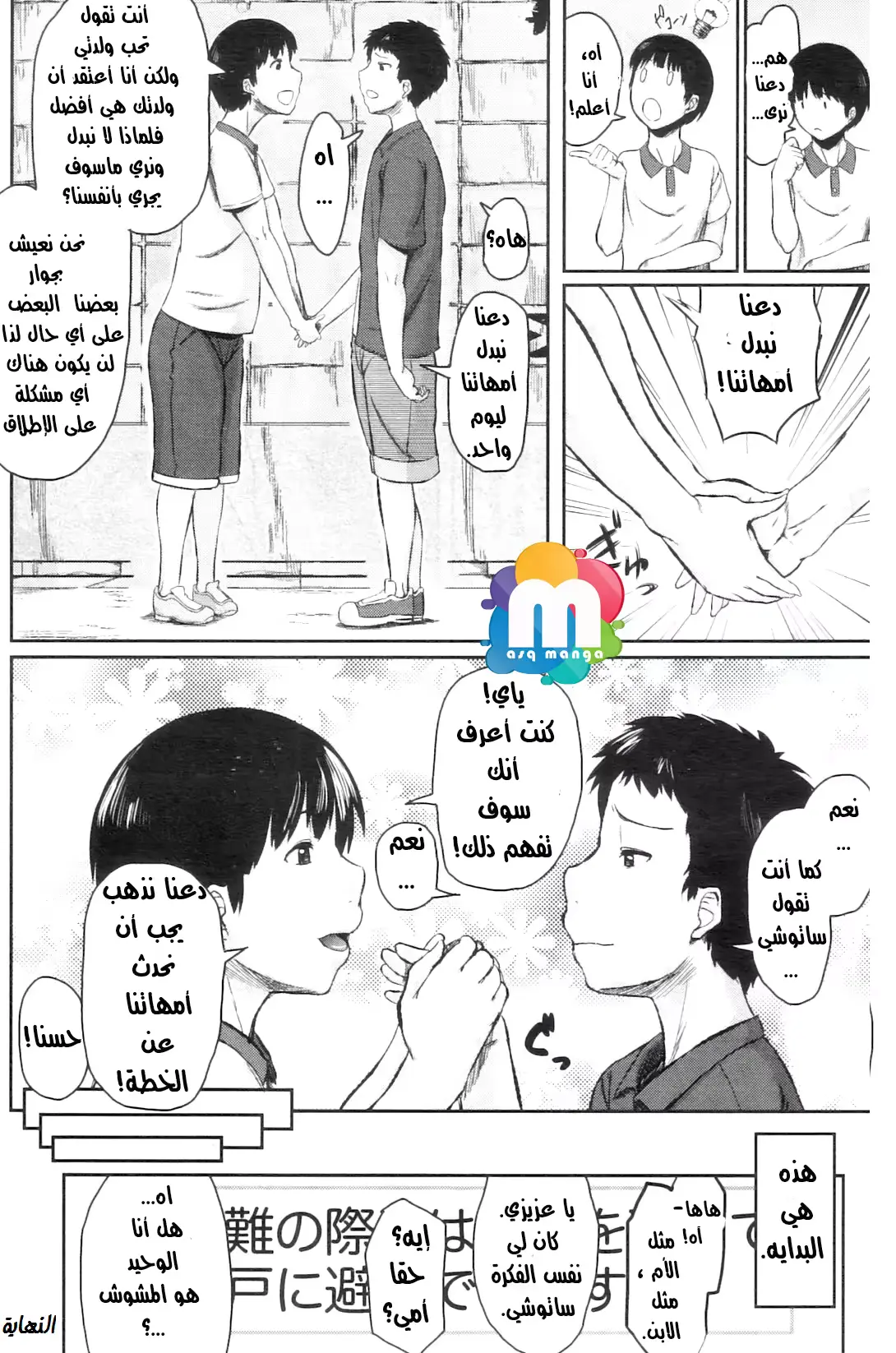 웹툰 이미지 32
