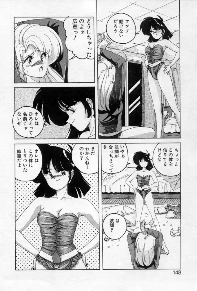 웹툰 이미지 143