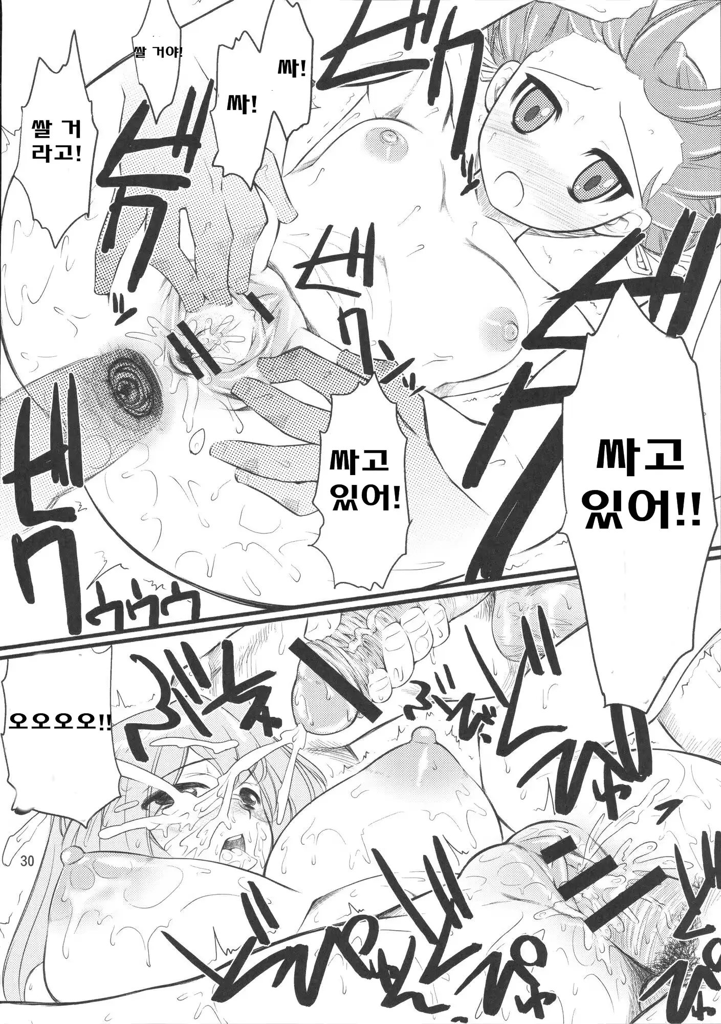 웹툰 이미지 28