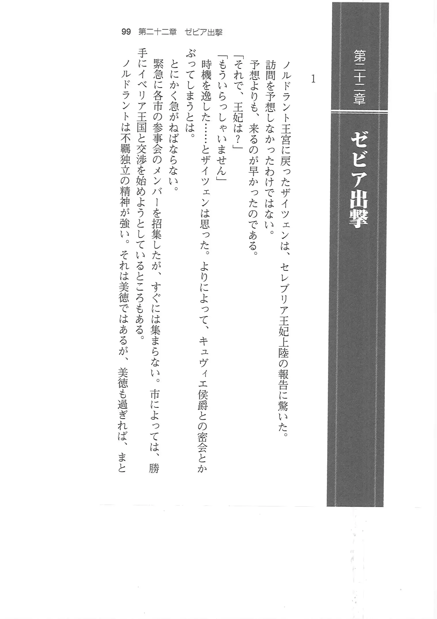 웹툰 이미지 97