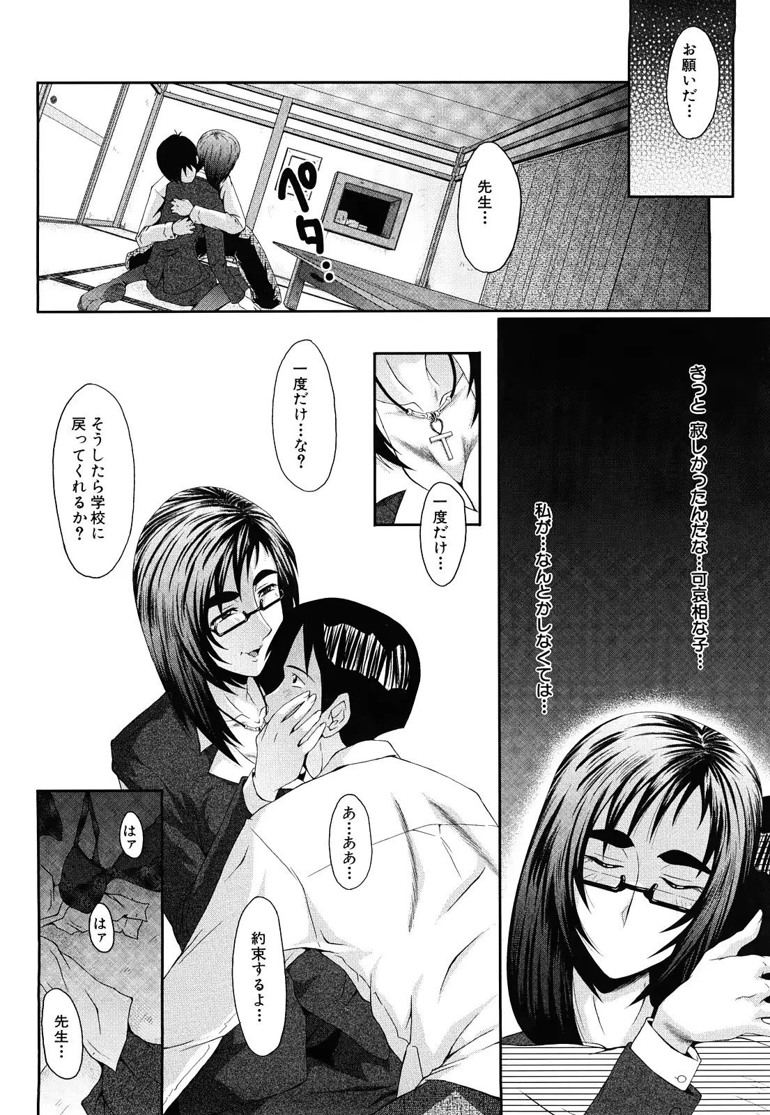웹툰 이미지 153
