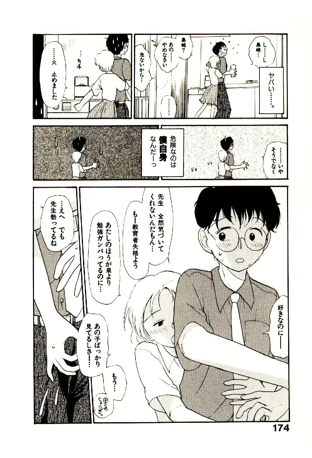 웹툰 이미지 175