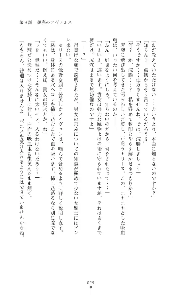 웹툰 이미지 28