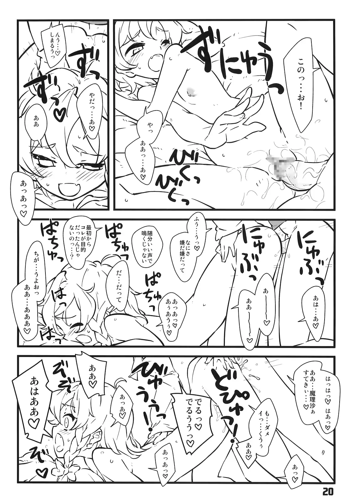 웹툰 이미지 19