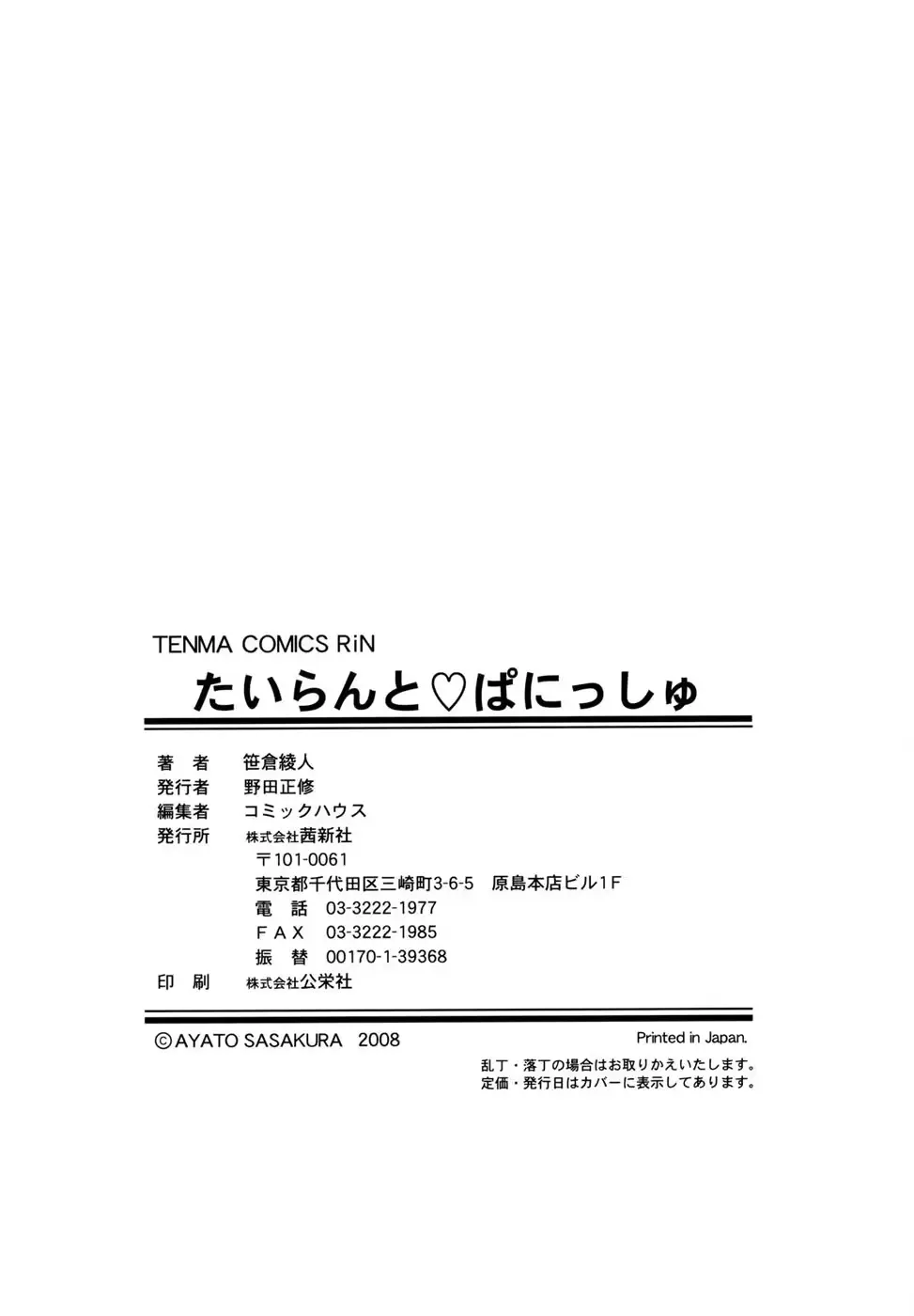 웹툰 이미지 190