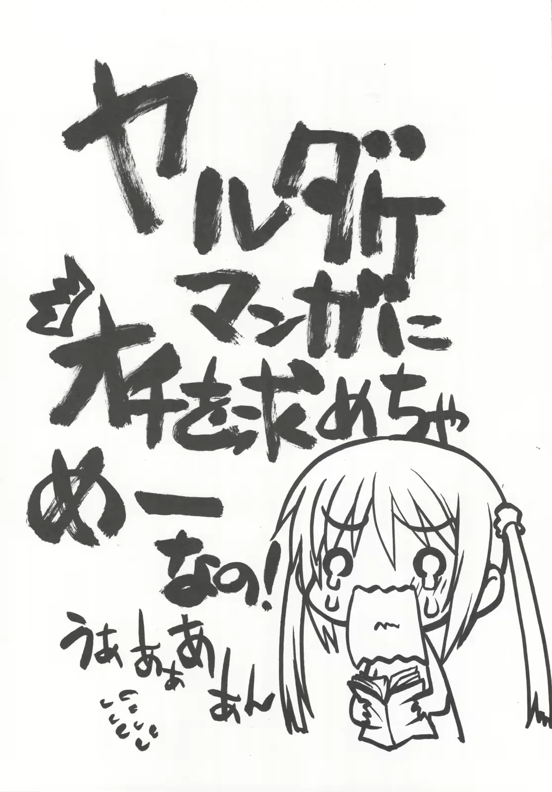 웹툰 이미지 10
