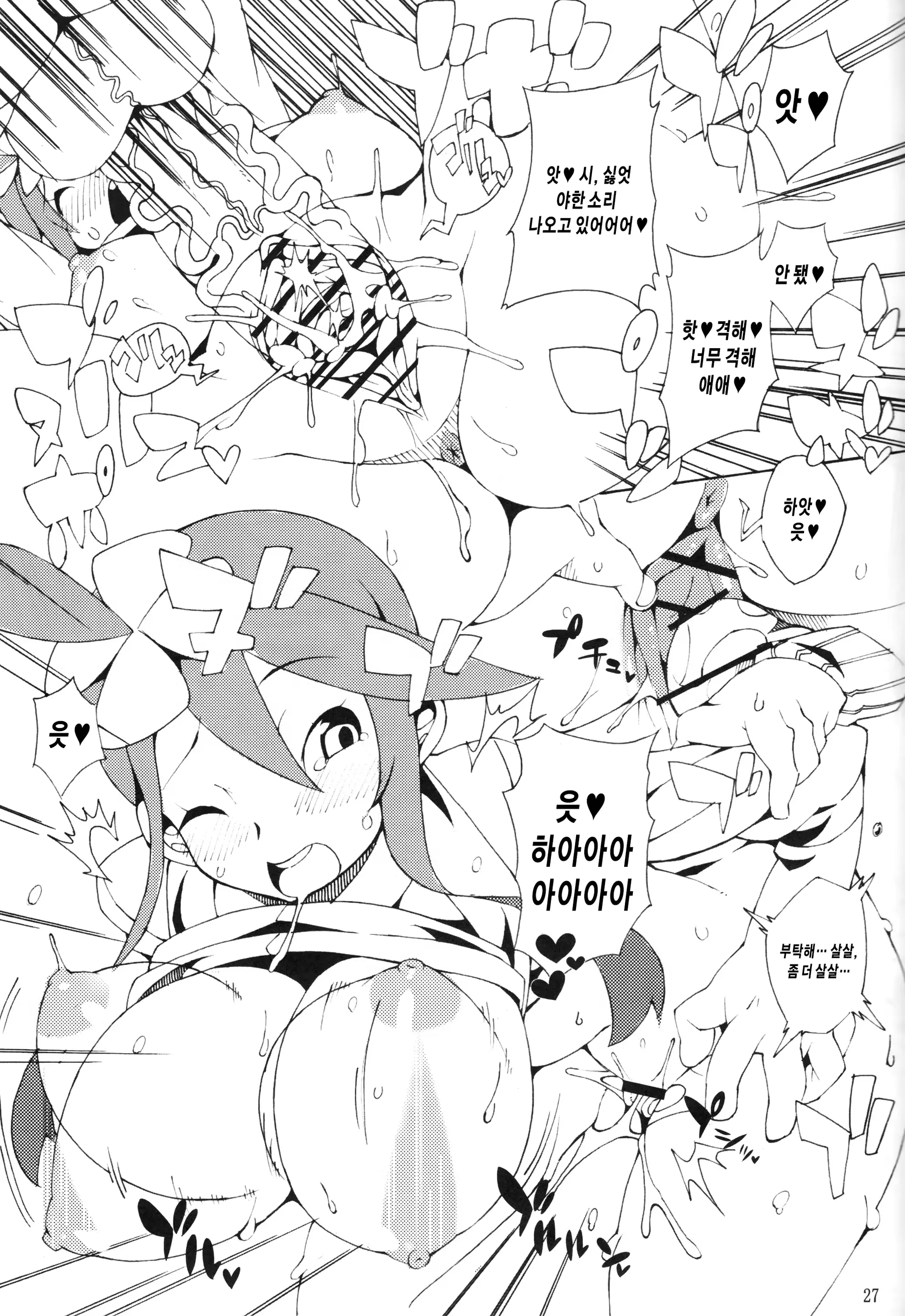 웹툰 이미지 25