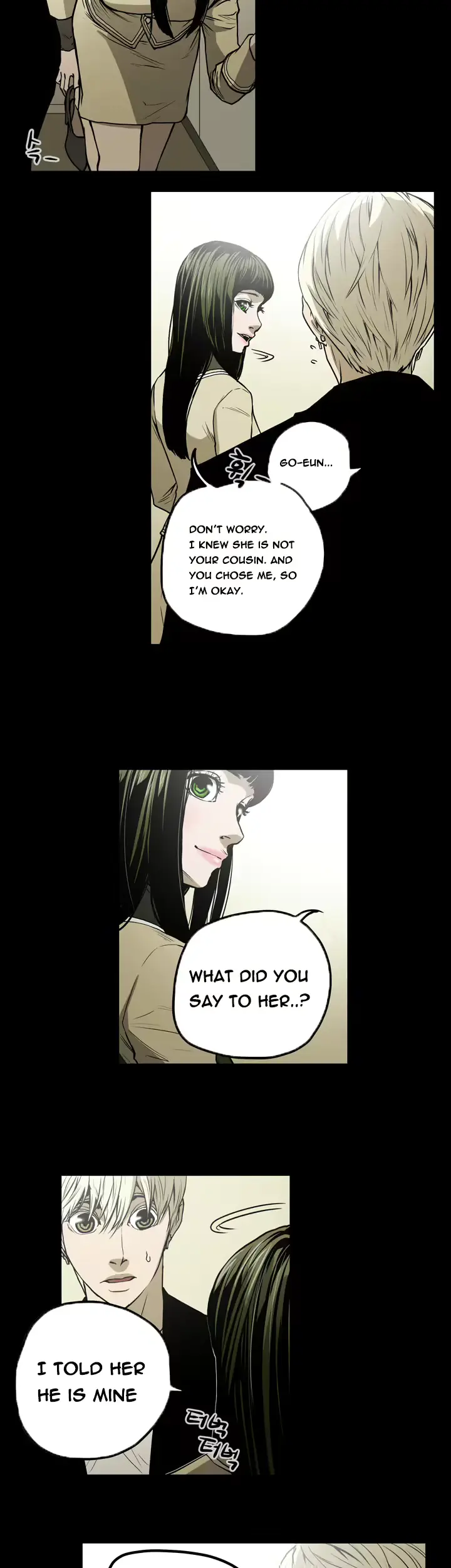 웹툰 이미지 370