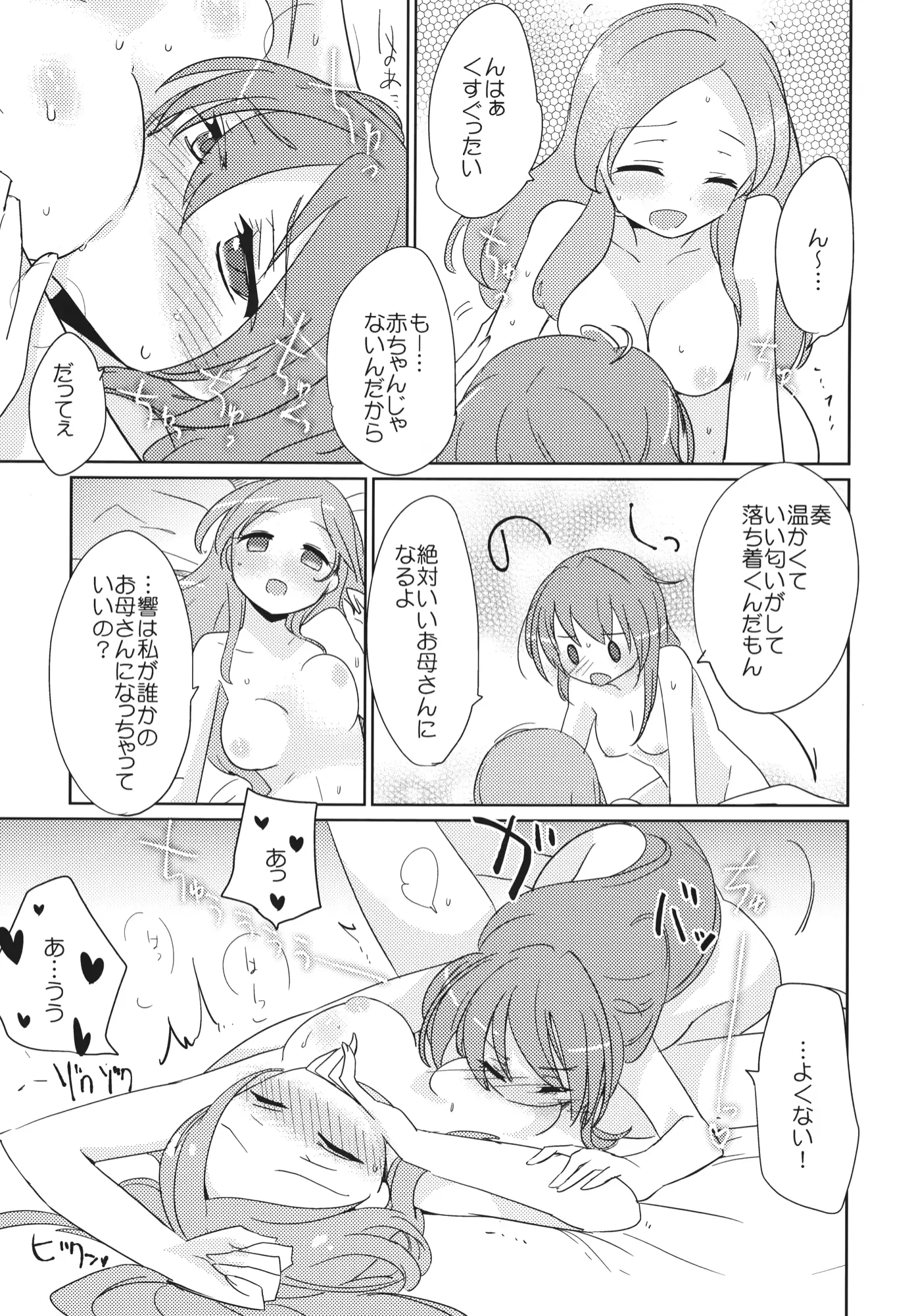 웹툰 이미지 51