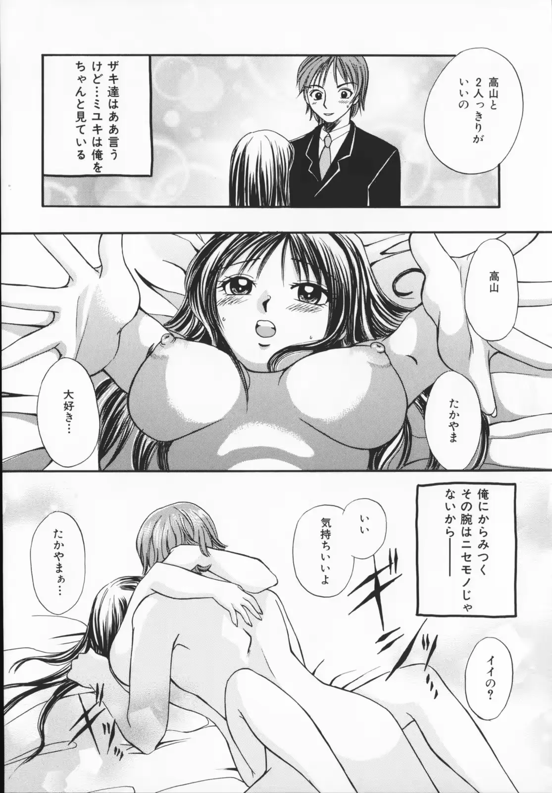 웹툰 이미지 66
