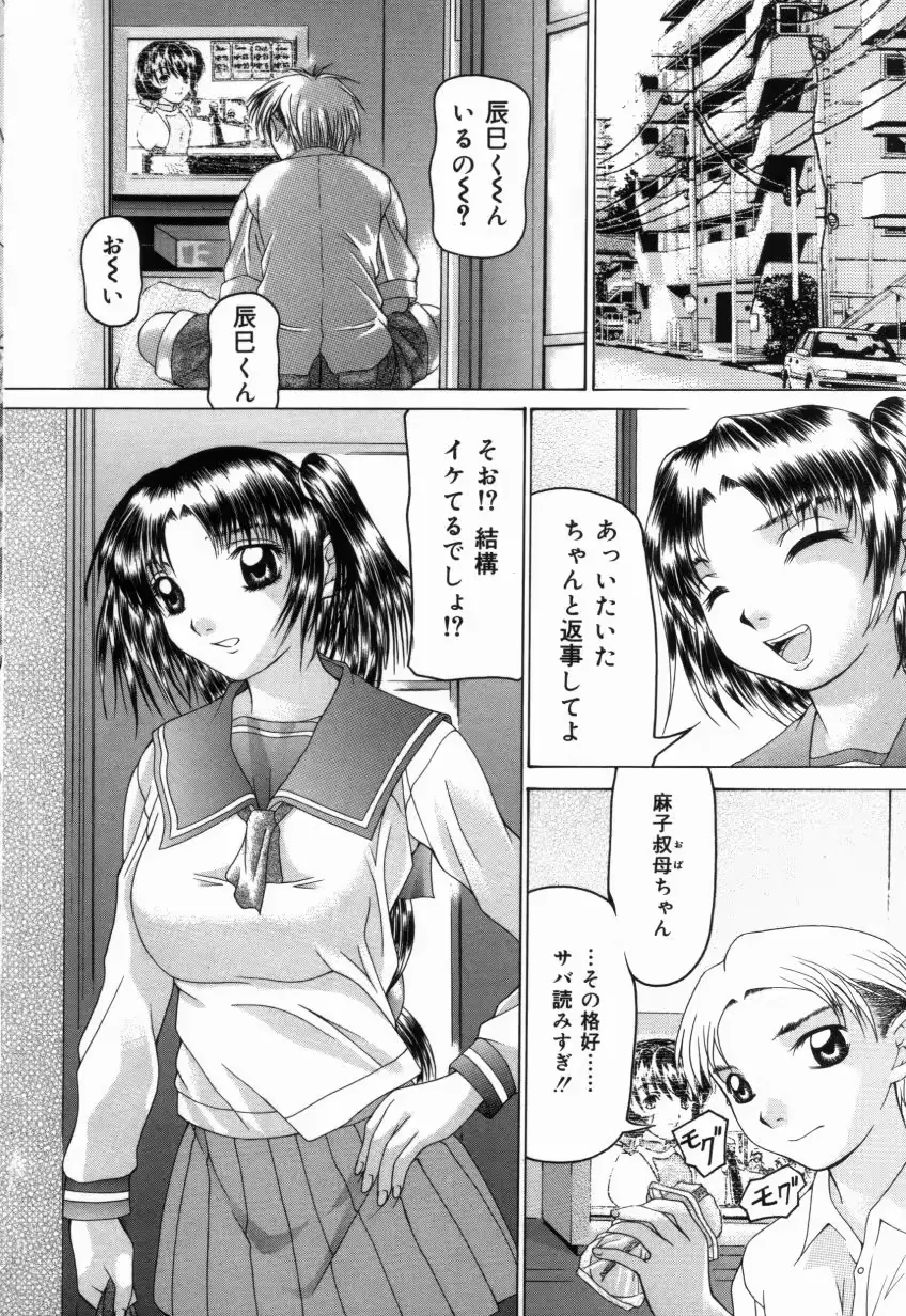 웹툰 이미지 30