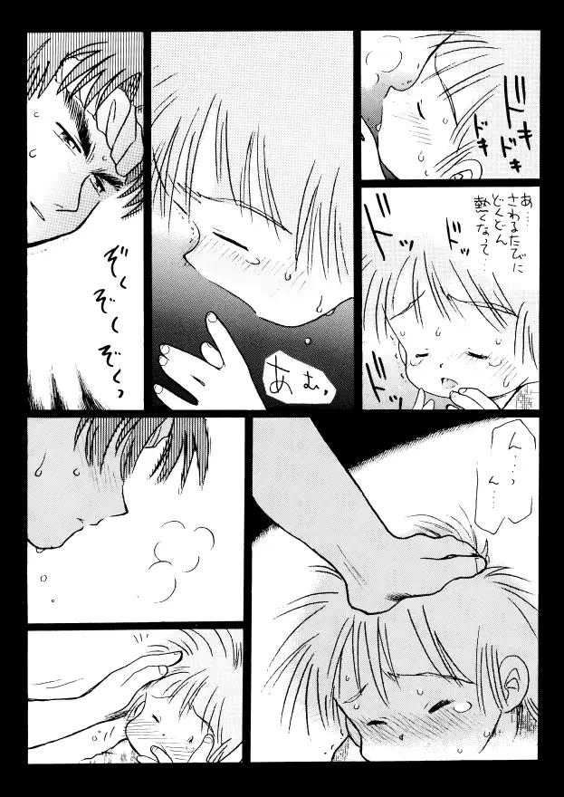웹툰 이미지 56
