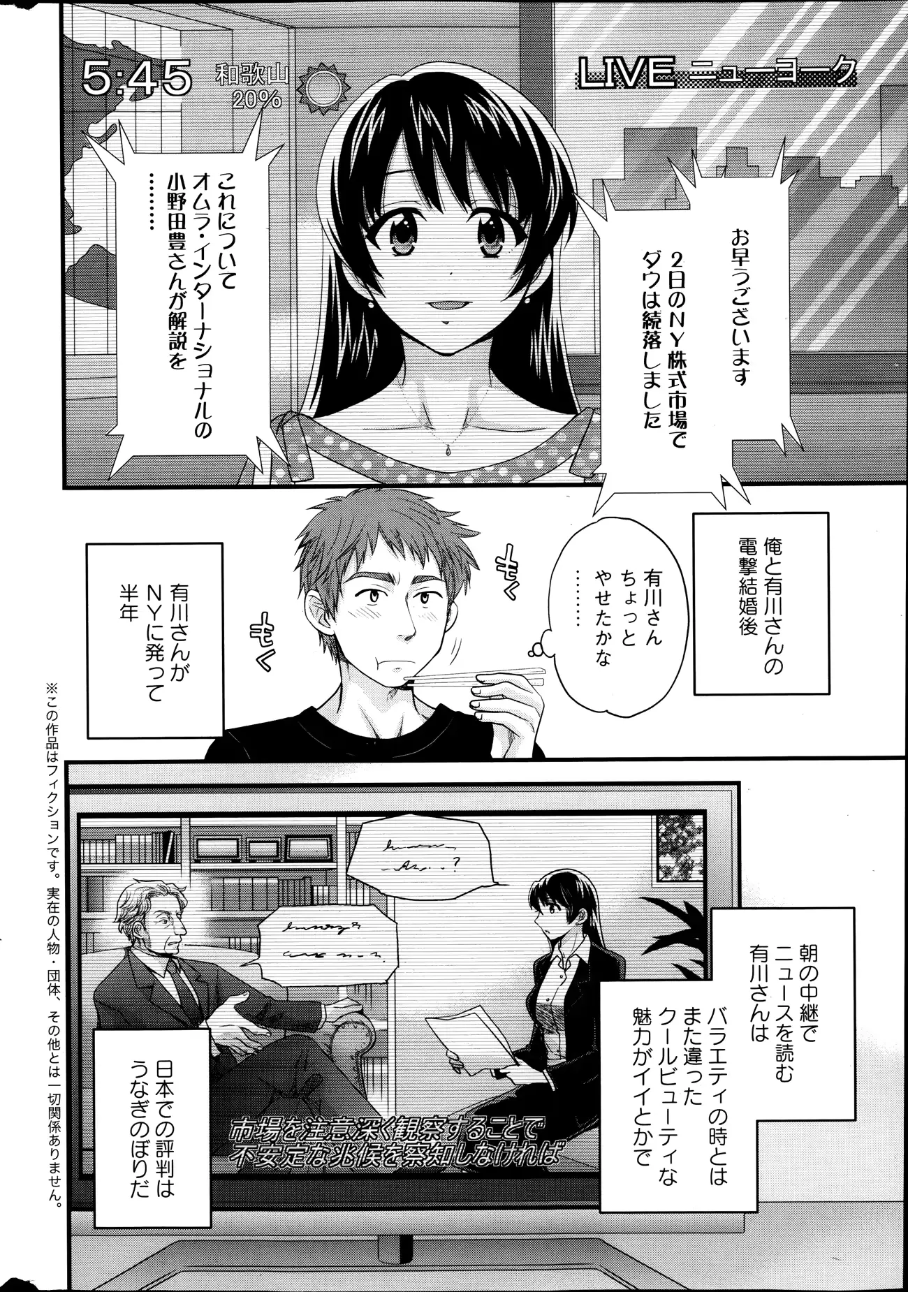 웹툰 이미지 141
