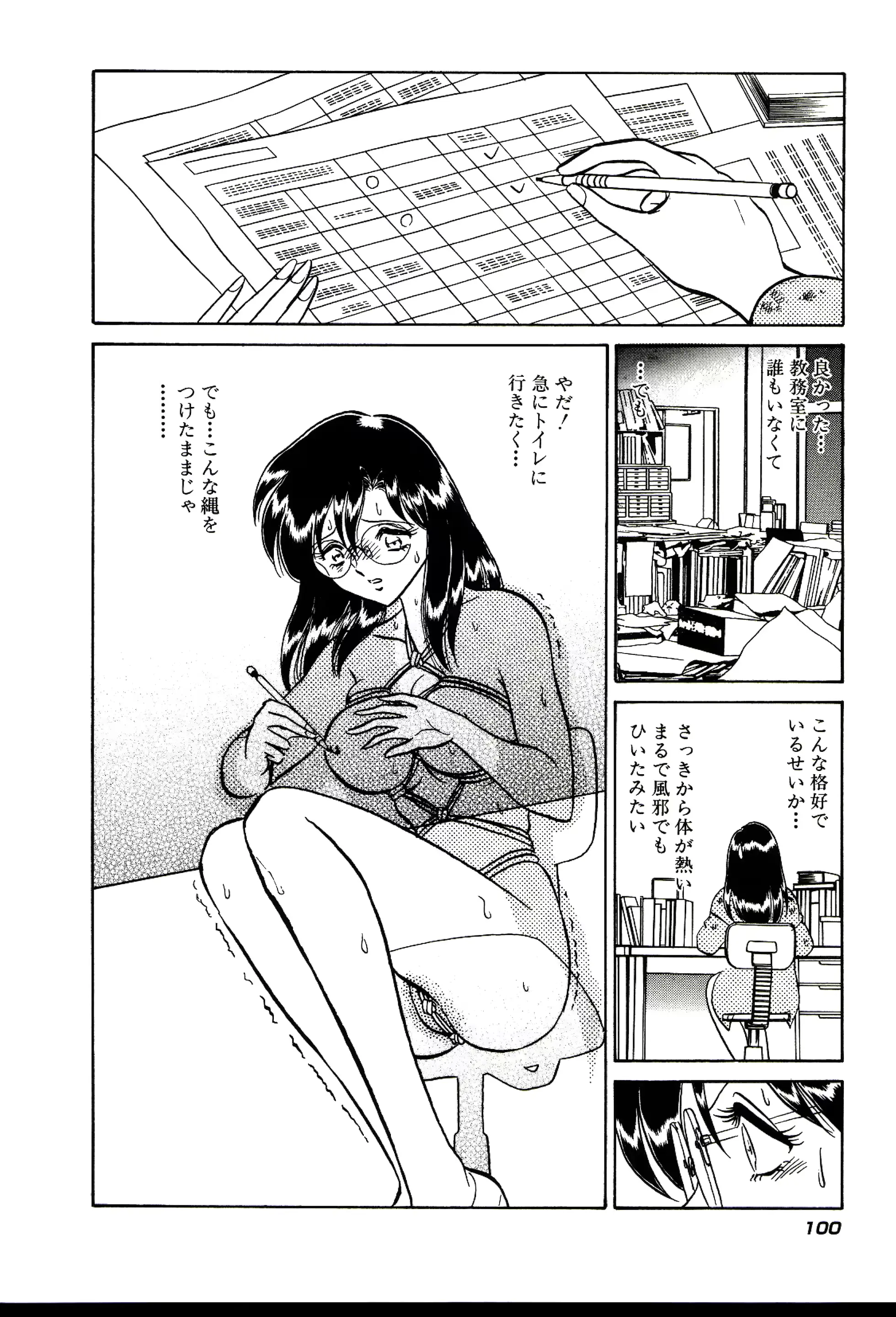 웹툰 이미지 105