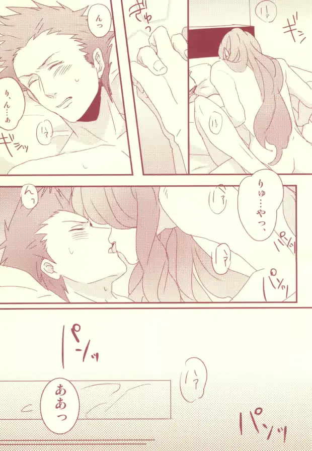 웹툰 이미지 6