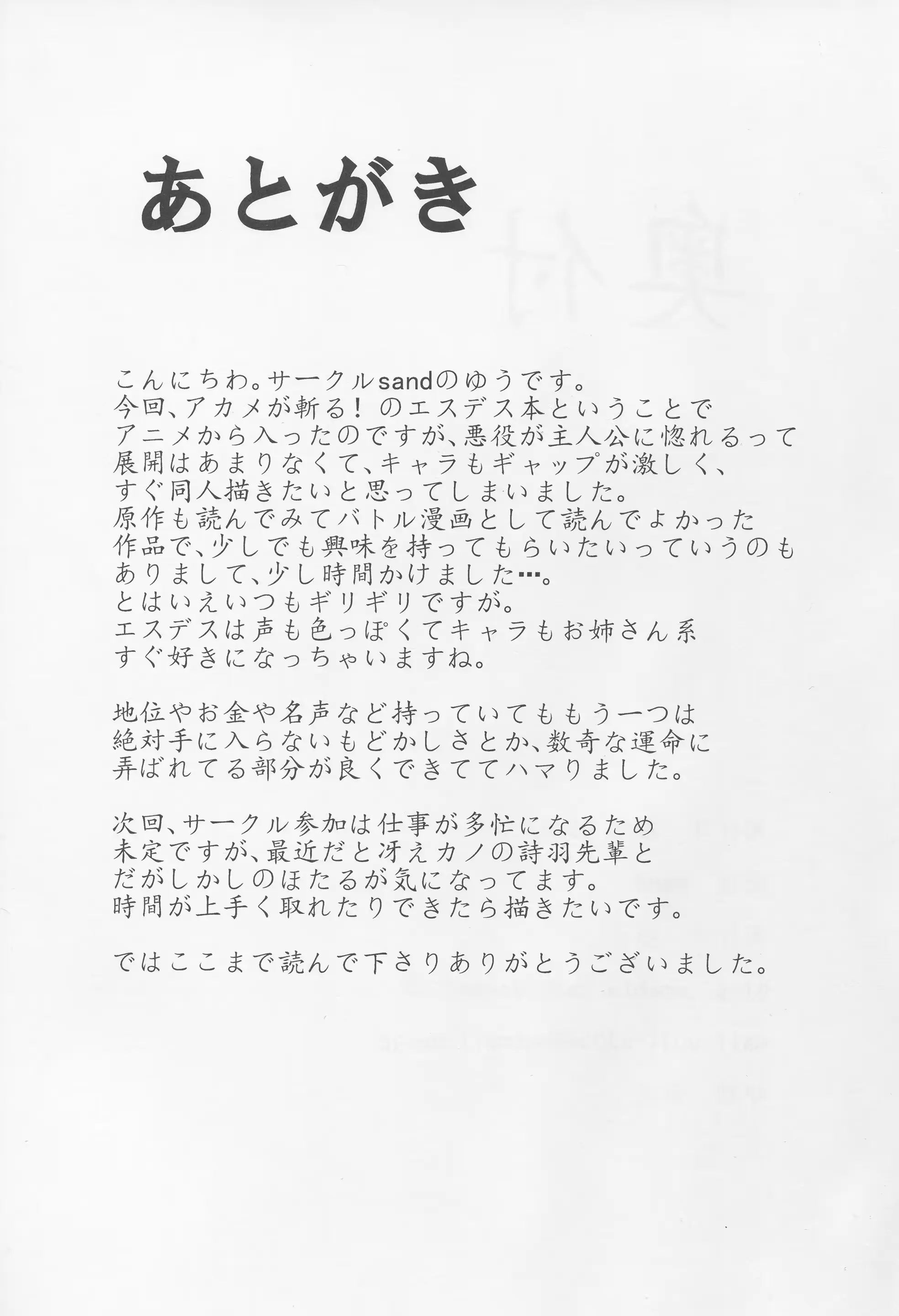 웹툰 이미지 25