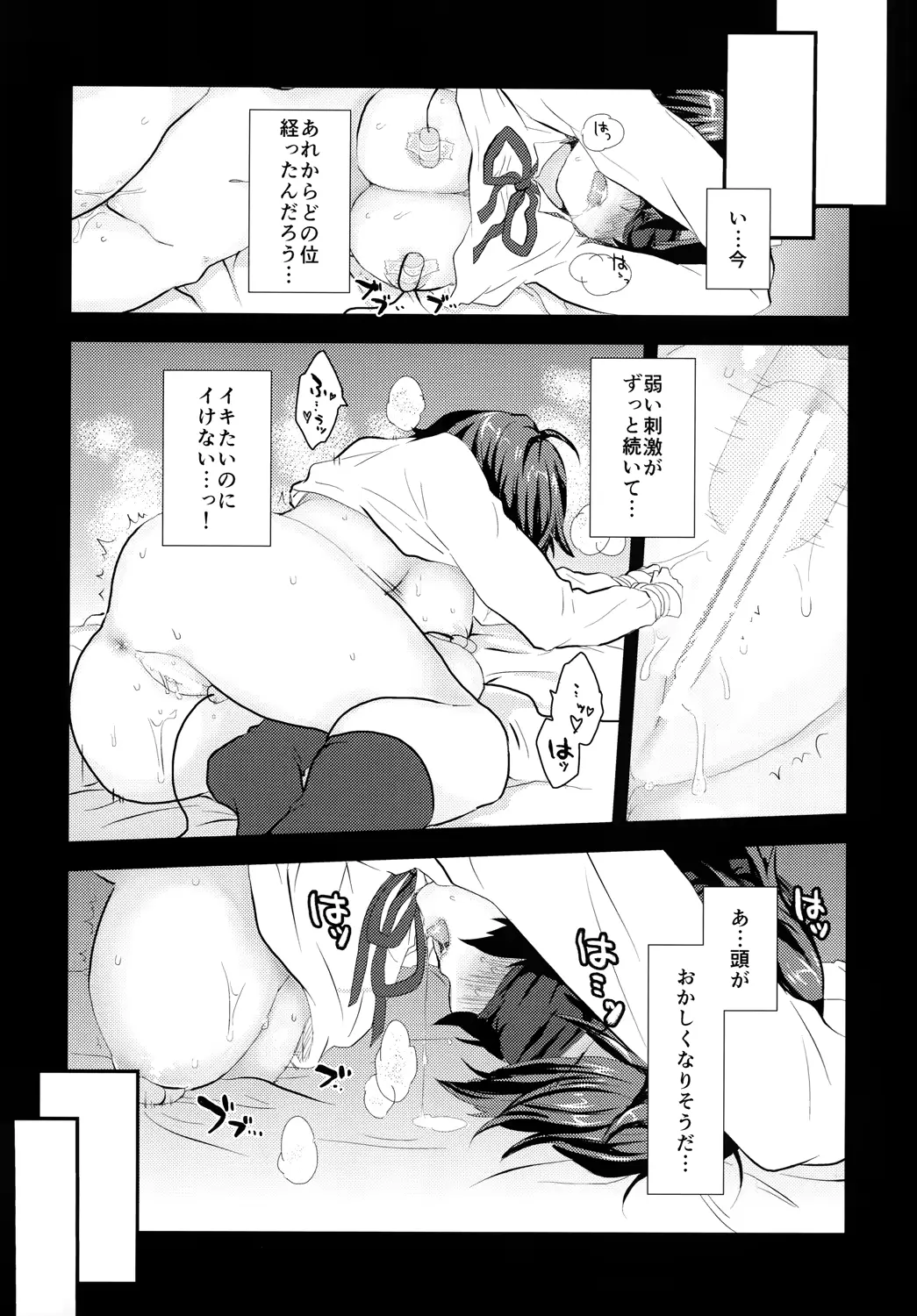 웹툰 이미지 11