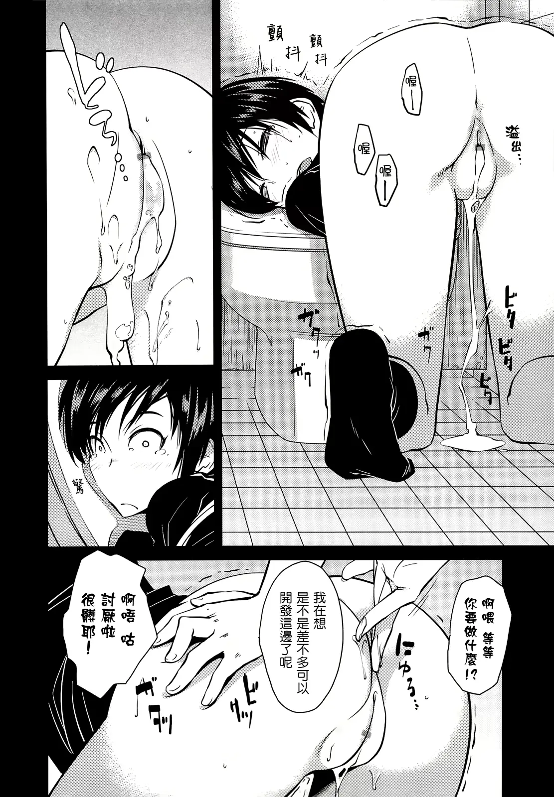 웹툰 이미지 136