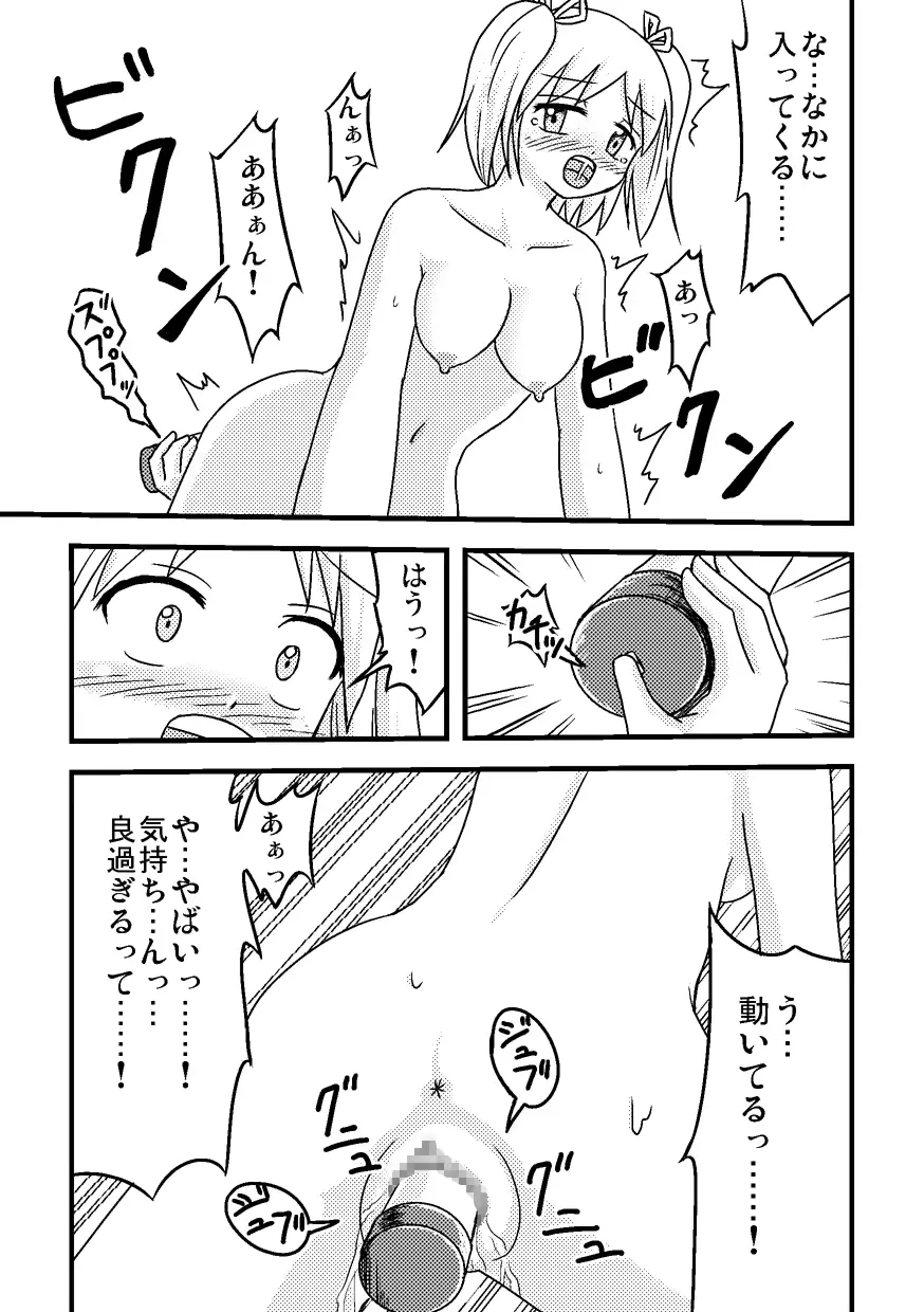 웹툰 이미지 31