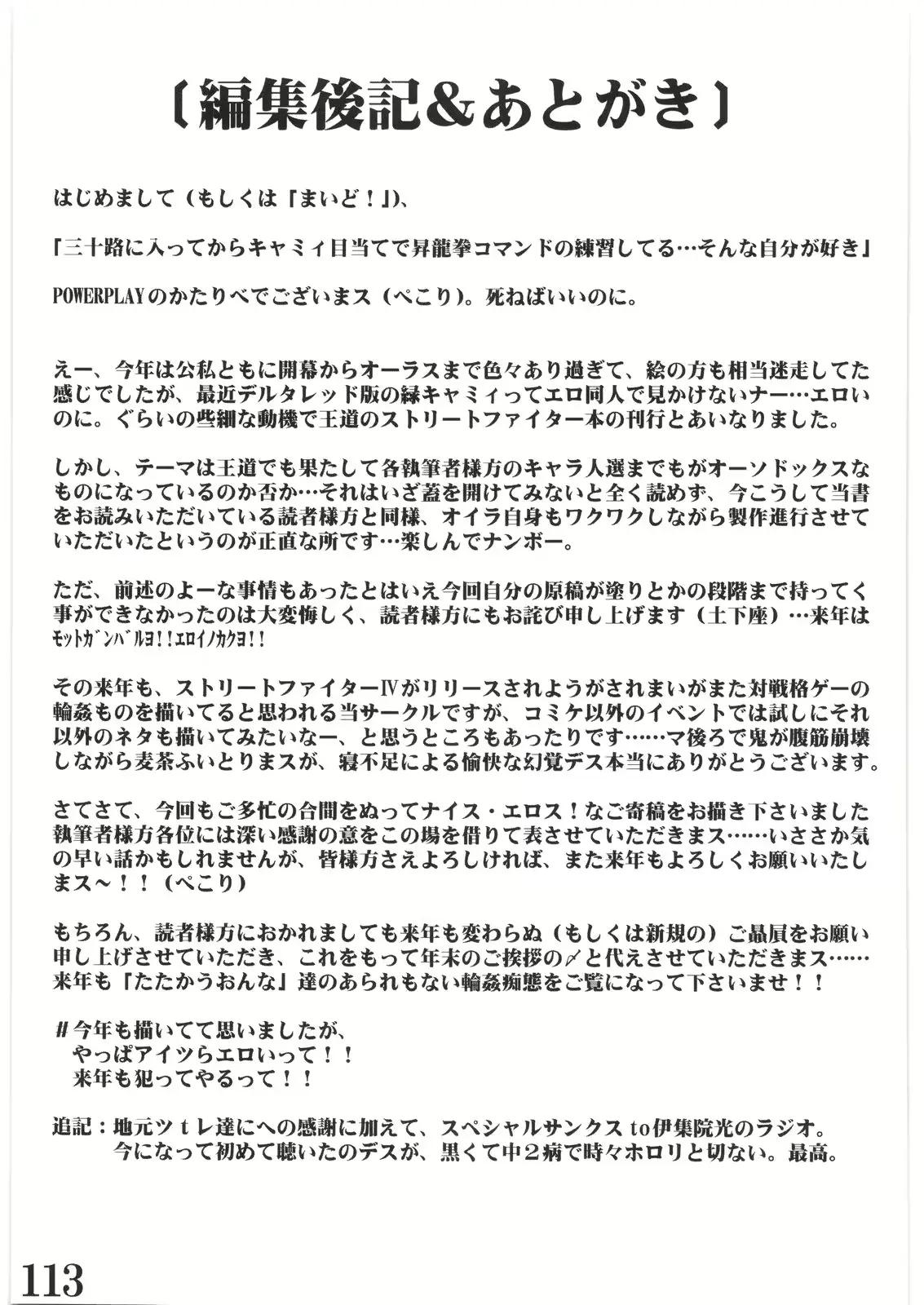 웹툰 이미지 111
