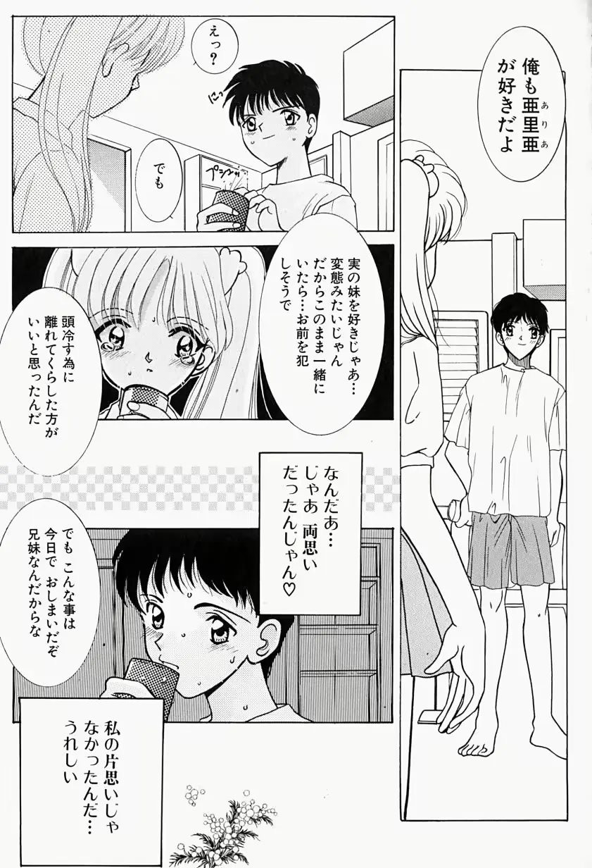 웹툰 이미지 86
