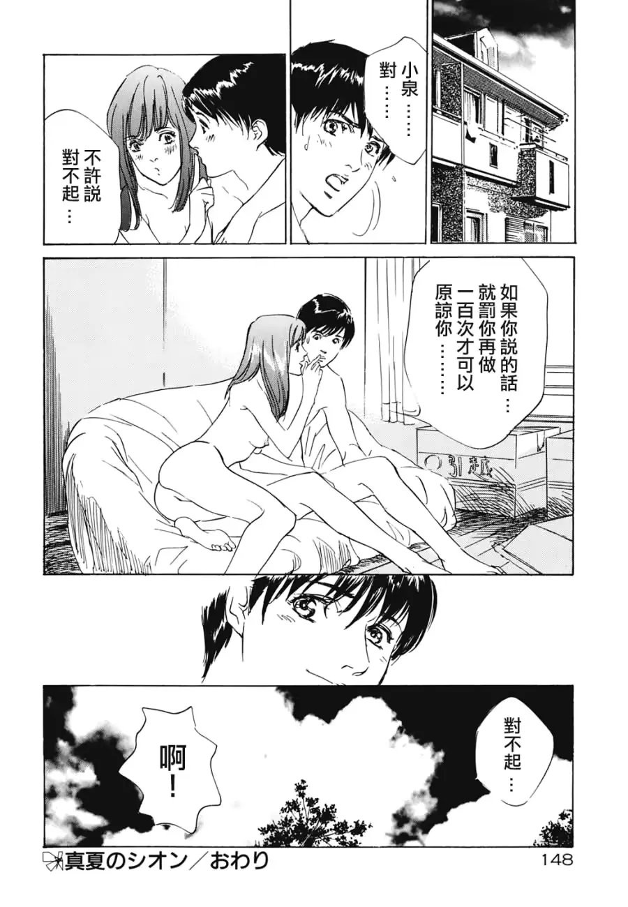 웹툰 이미지 148