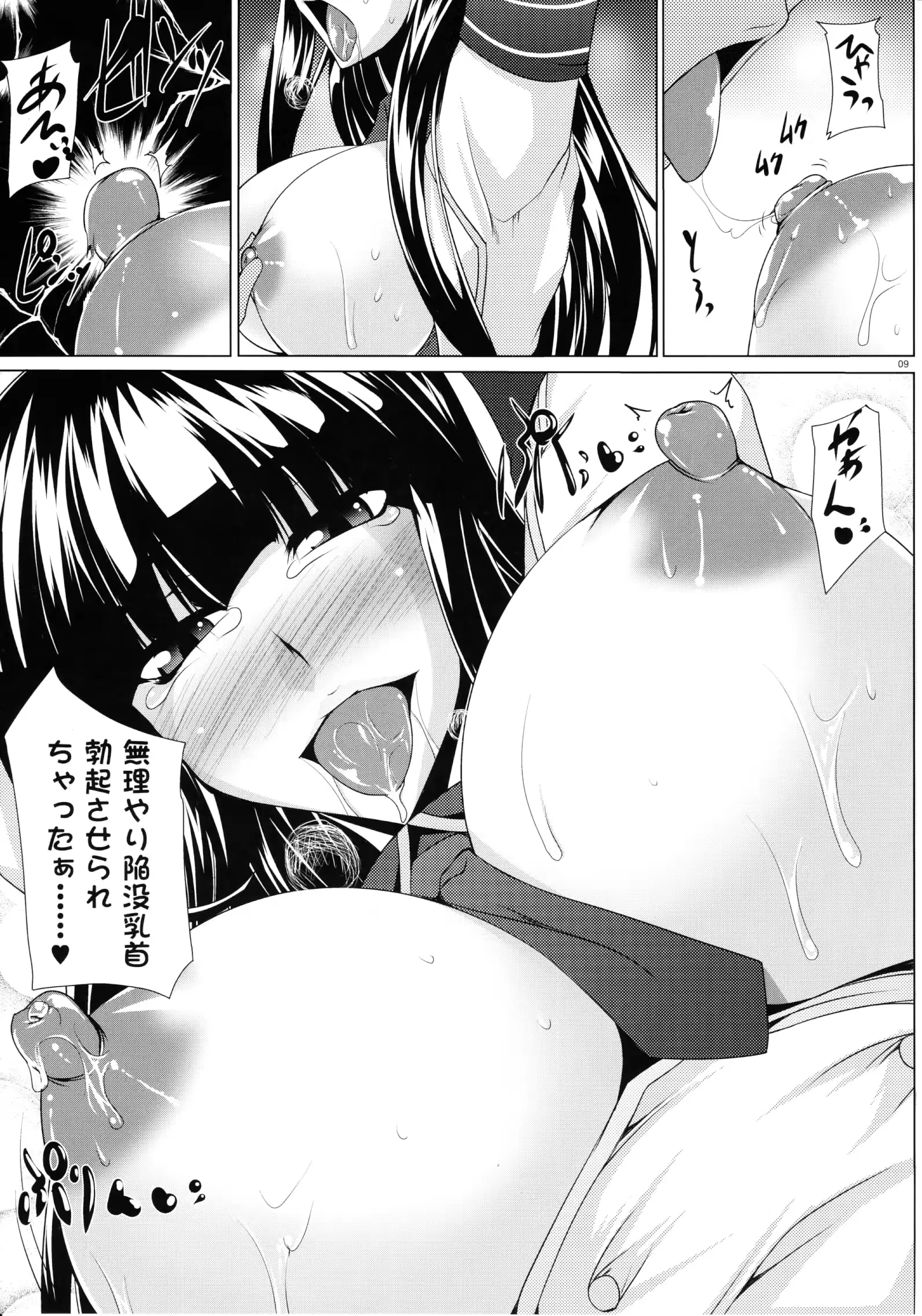 웹툰 이미지 7