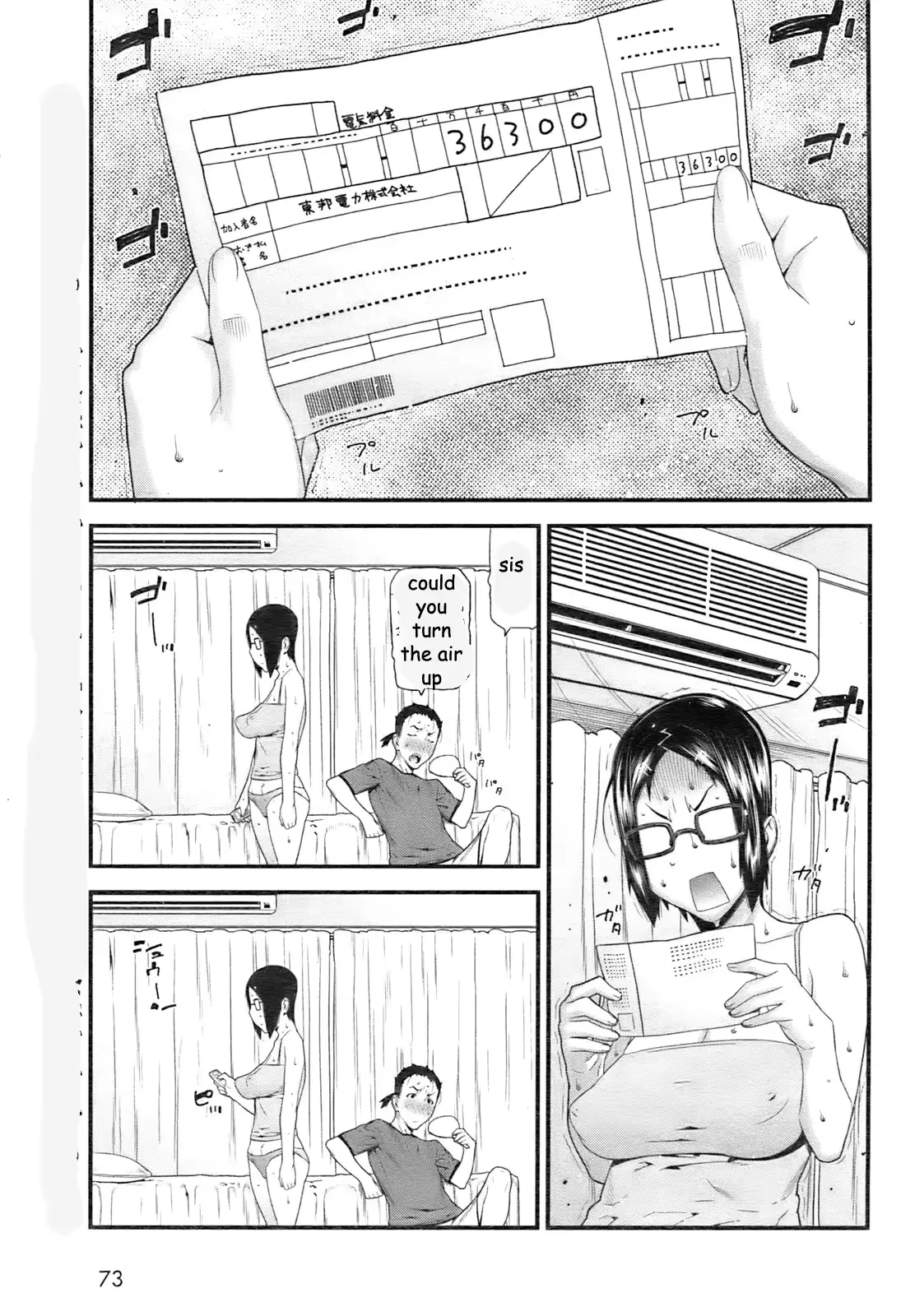웹툰 이미지 0