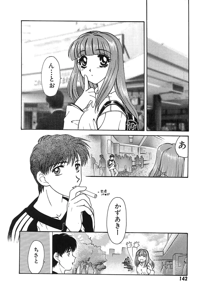 웹툰 이미지 144