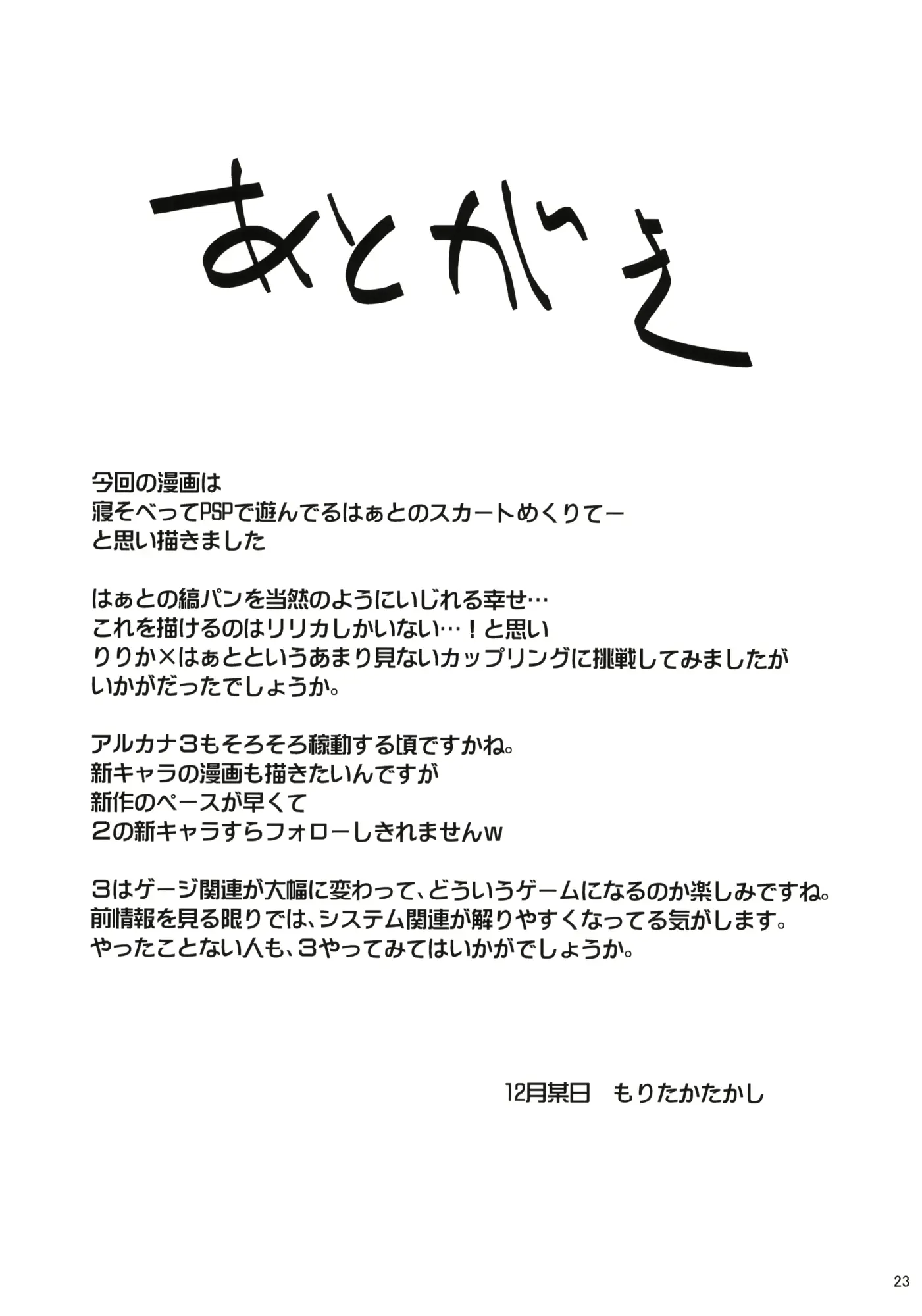 웹툰 이미지 21