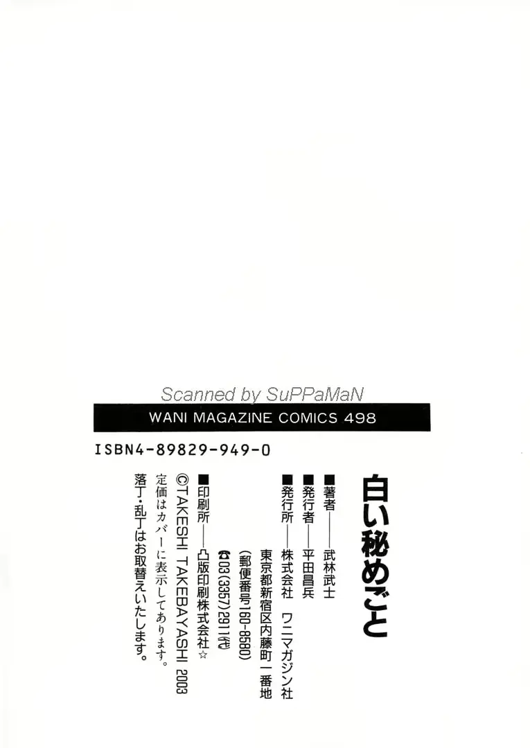 웹툰 이미지 193