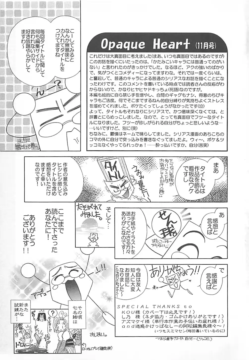 웹툰 이미지 172