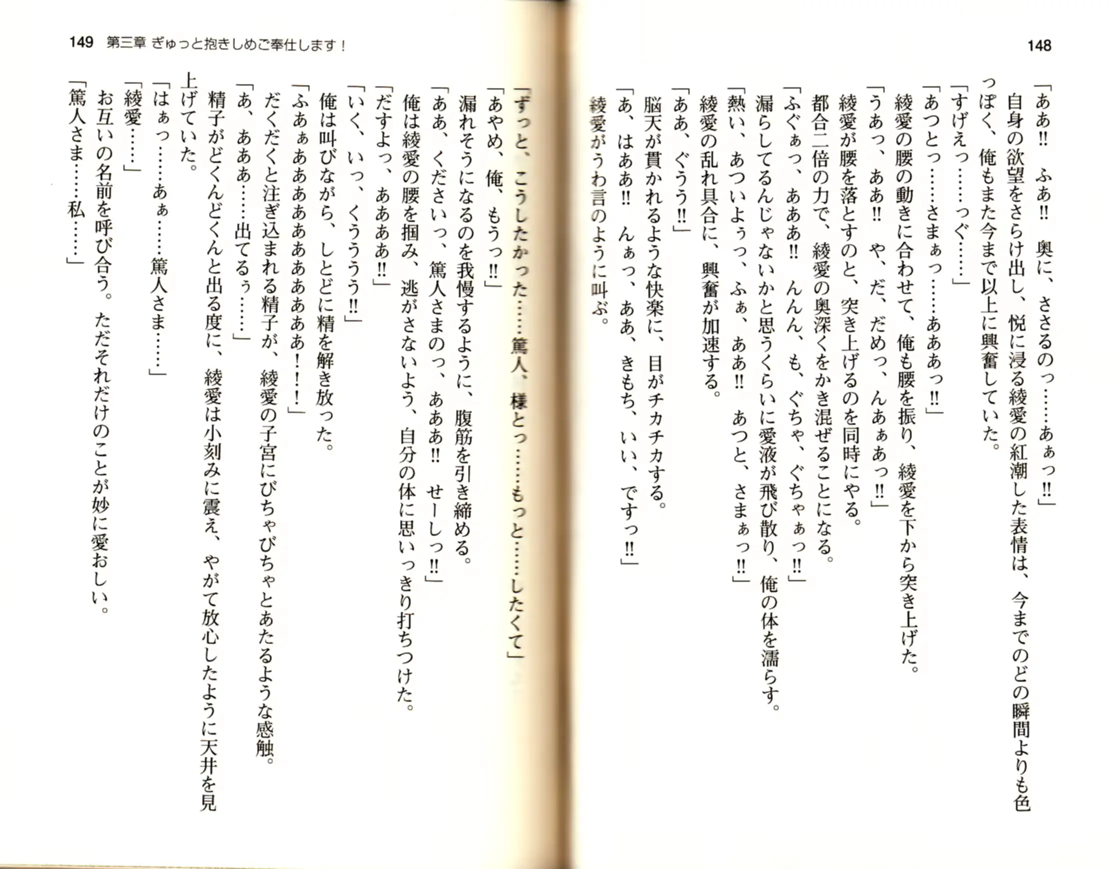 웹툰 이미지 76