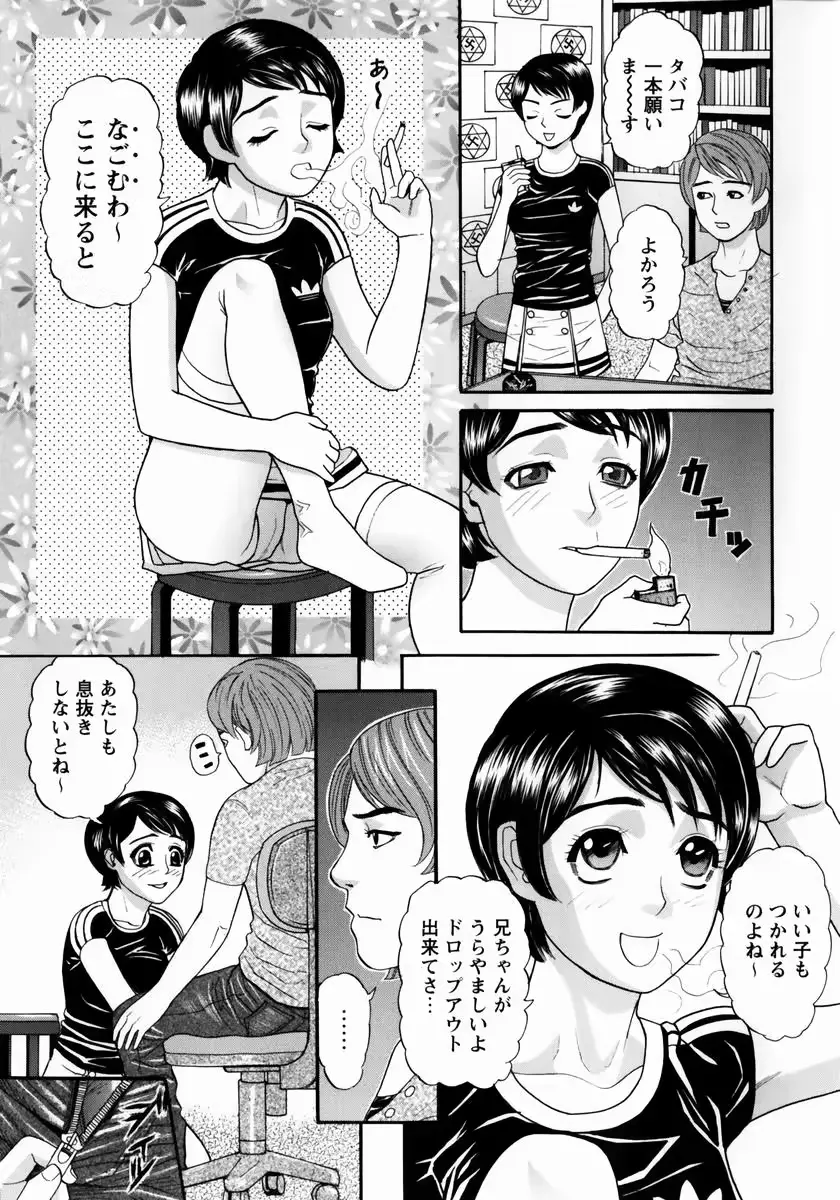 웹툰 이미지 89