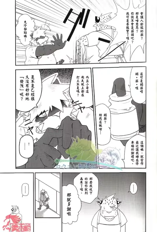 웹툰 이미지 3