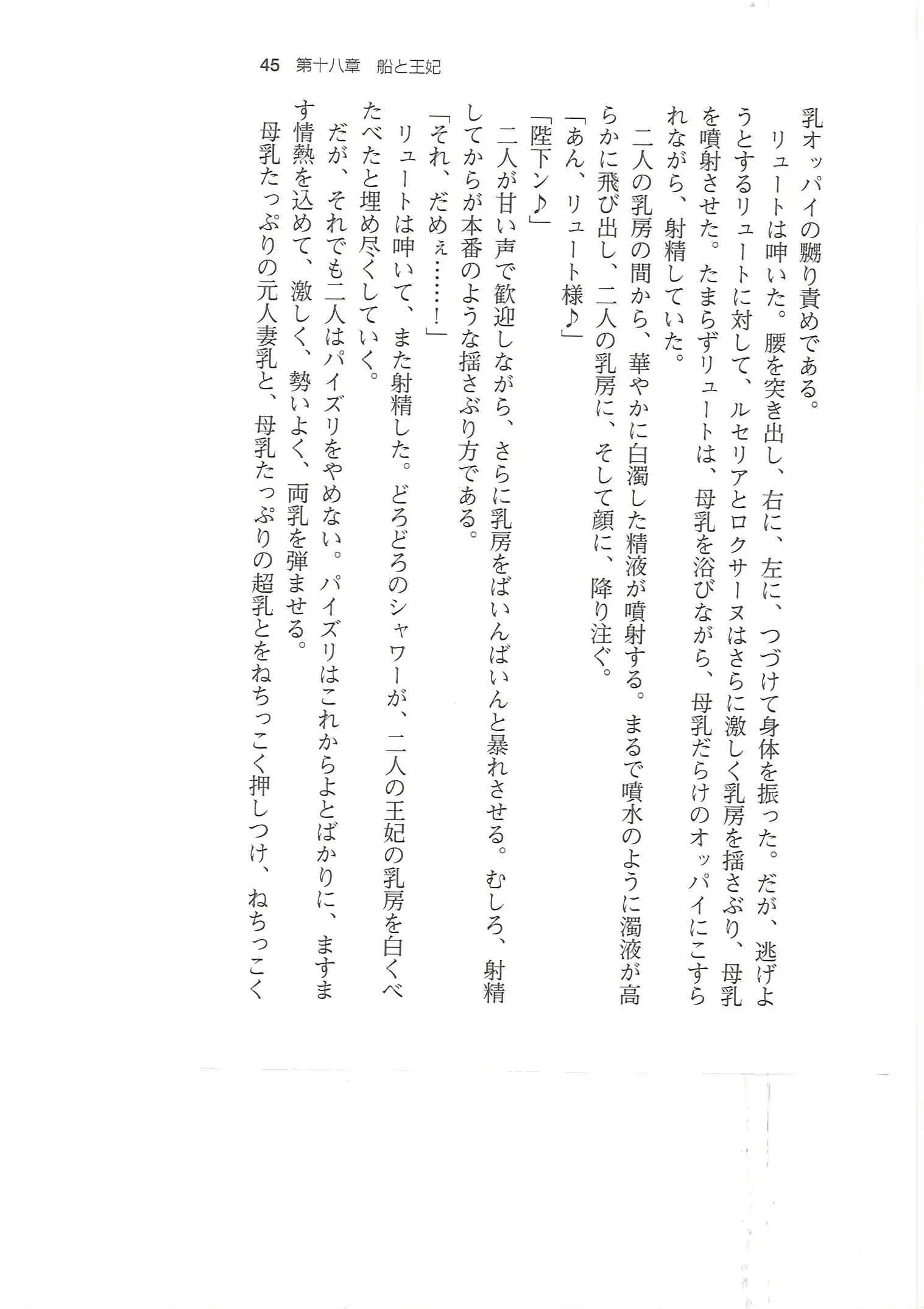 웹툰 이미지 43